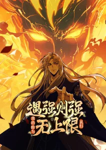 星海拾贝 日常治愈动漫番剧
