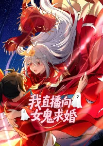墨色江湖 国漫武侠动画全集