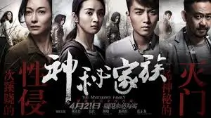 星轨之外 动漫番剧全集手机在线观看
